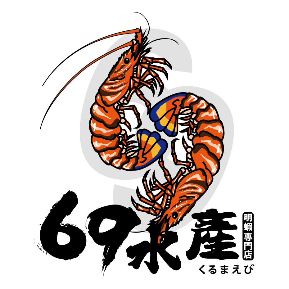 69水產