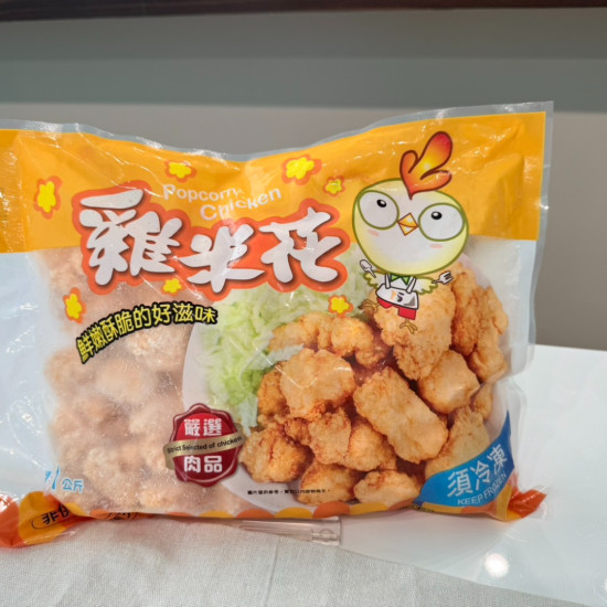 雞米花(原味)